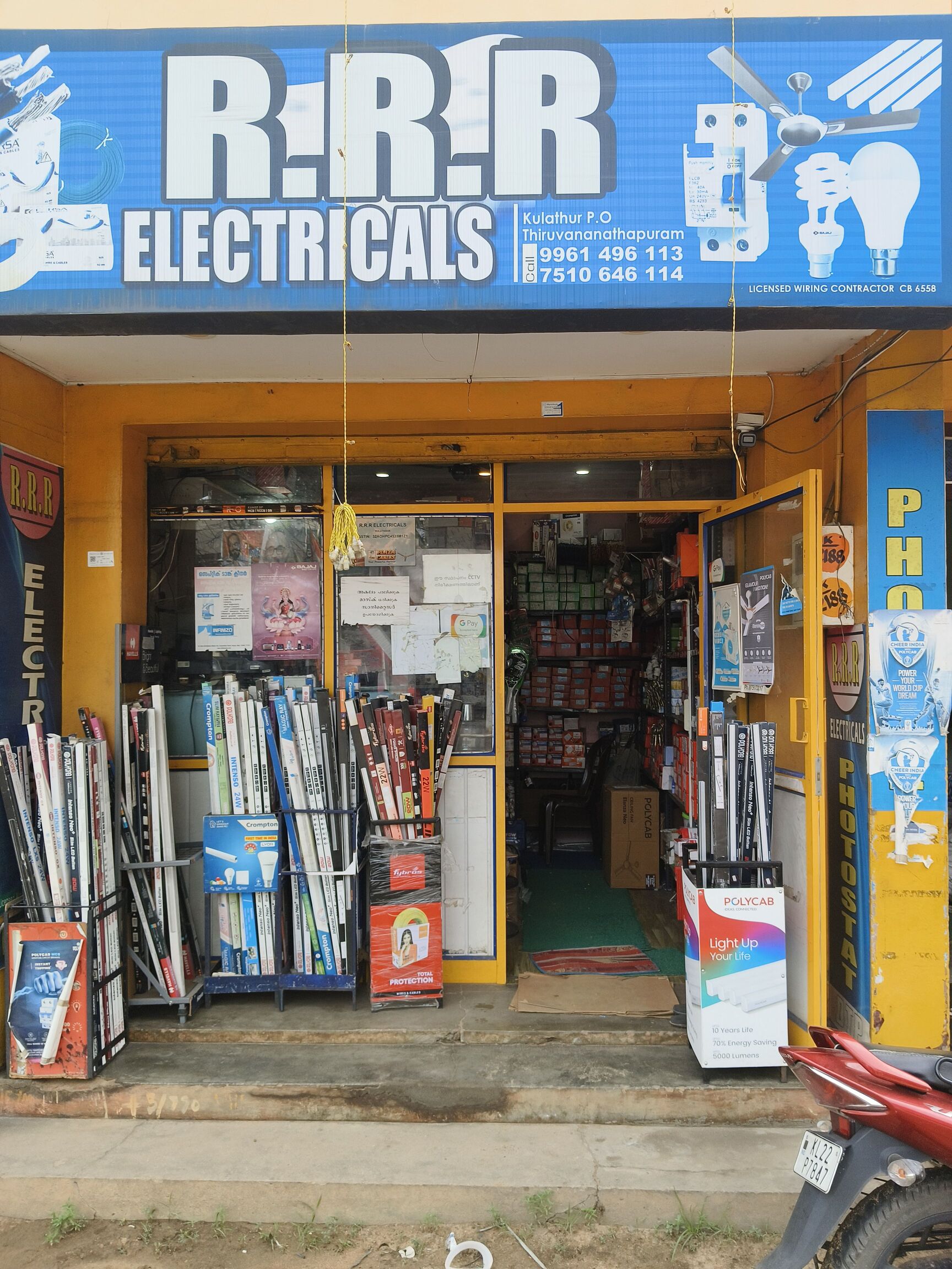 Original daytime photograph of the RRR Electricals shop entrance near Kulathoor Post Office
